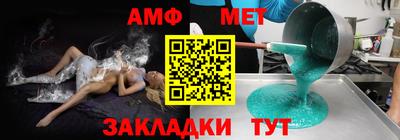 гашишное масло Бугуруслан