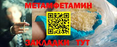 гашишное масло Бугуруслан
