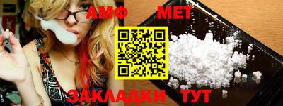 альфа пвп VHQ Будённовск