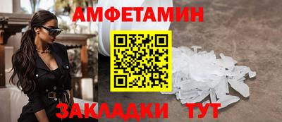 сатива Абакан