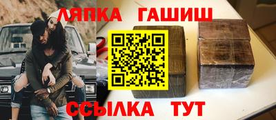 гашишное масло Бугуруслан