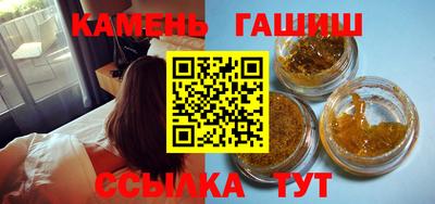 альфа пвп VHQ Будённовск