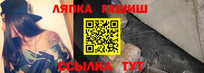 гашишное масло Бугуруслан