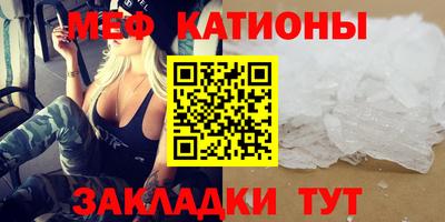 альфа пвп VHQ Будённовск