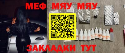 PSILOCYBIN Бузулук