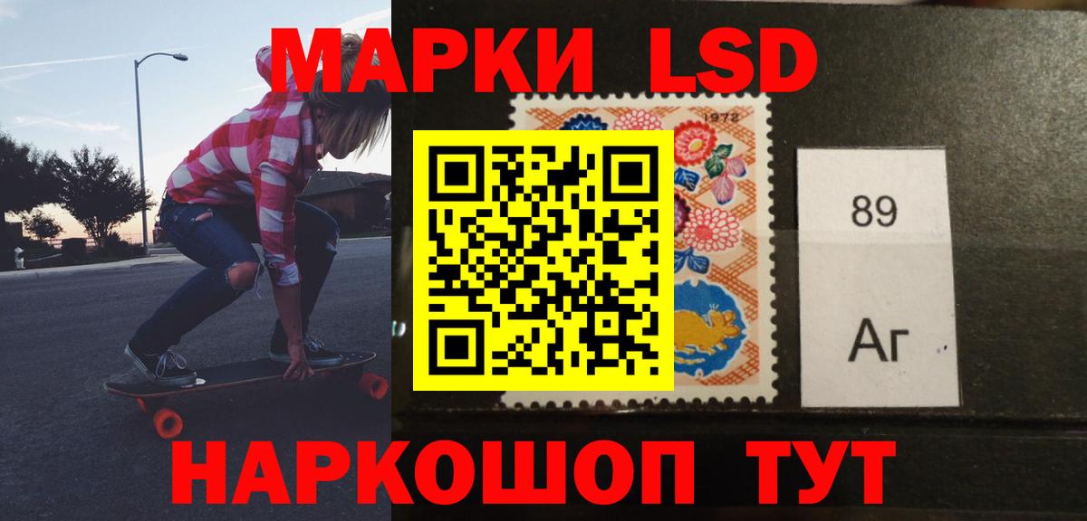 Саки  Лсд 25 экстази ecstasy  LSD-25 экстази ecstasy  Вход с VPN 