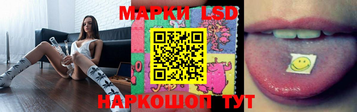 Лсд 25 экстази кислота Саки