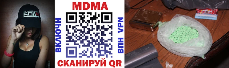 MDMA VHQ  Саки 