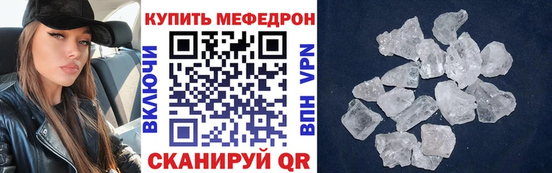 где купить Саки Мефедрон VHQ