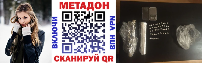 МЕТАДОН мёд Саки