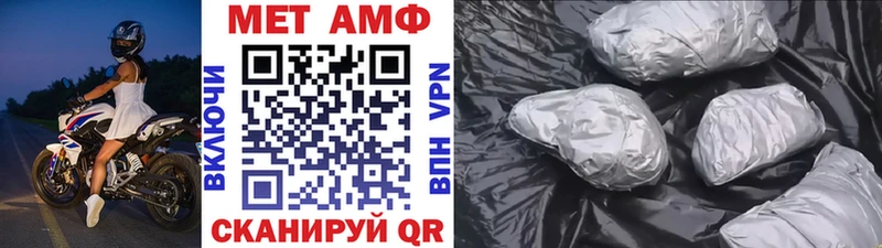 МЕТАМФЕТАМИН витя  mega ссылки  Саки  даркнет сайт 