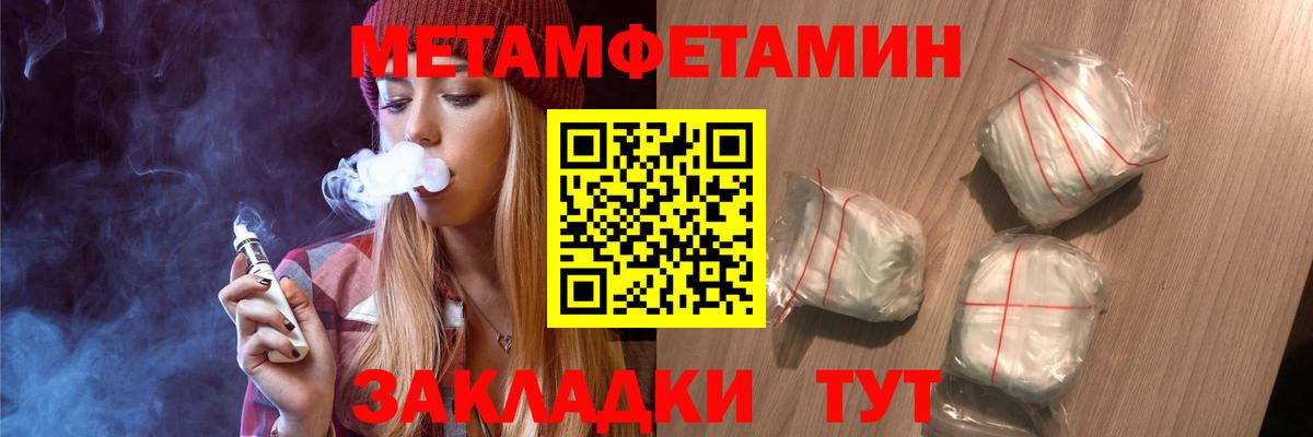 Саки  МЕТАМФЕТАМИН мет  МЕТАМФЕТАМИН мет  Вход с VPN 