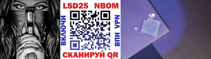 купить закладку  Саки  Марки N-bome 1,5мг 