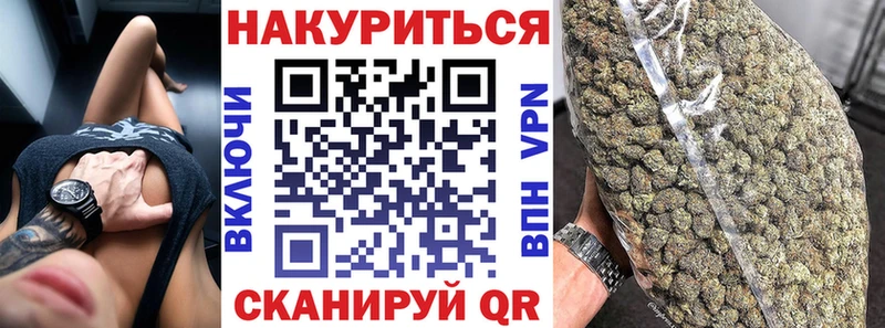 Бошки Шишки гибрид  дарнет шоп  Саки 