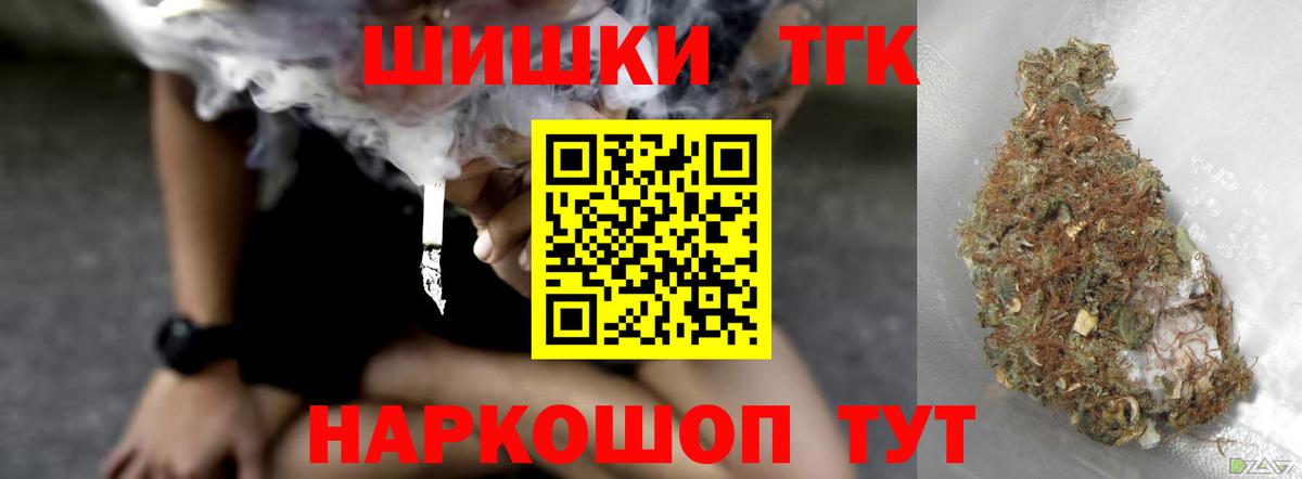 Саки  МАРИХУАНА тримм  МАРИХУАНА ГИДРОПОН  Вход с VPN  Марихуана марихуана 